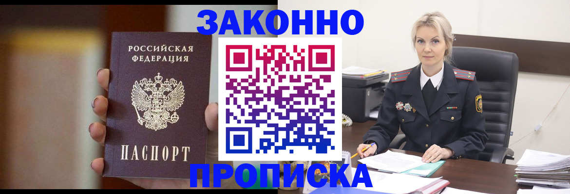 регистрация в Хвалынске